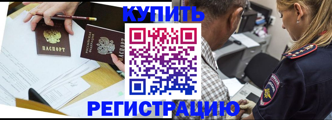 временная регистрация госуслуги в Карелии