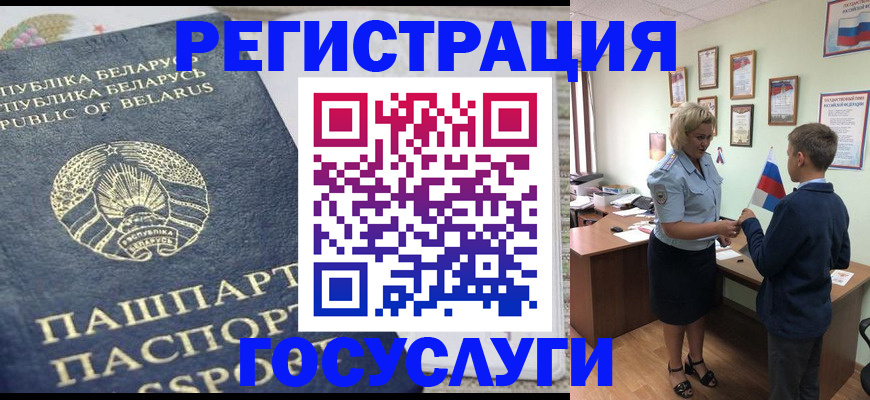 временная прописка в Карелии