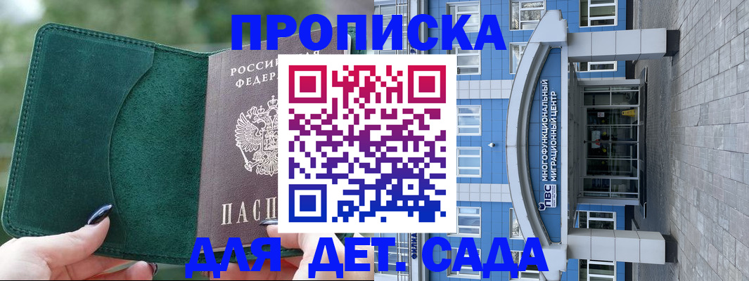 форма 3 в Карелии