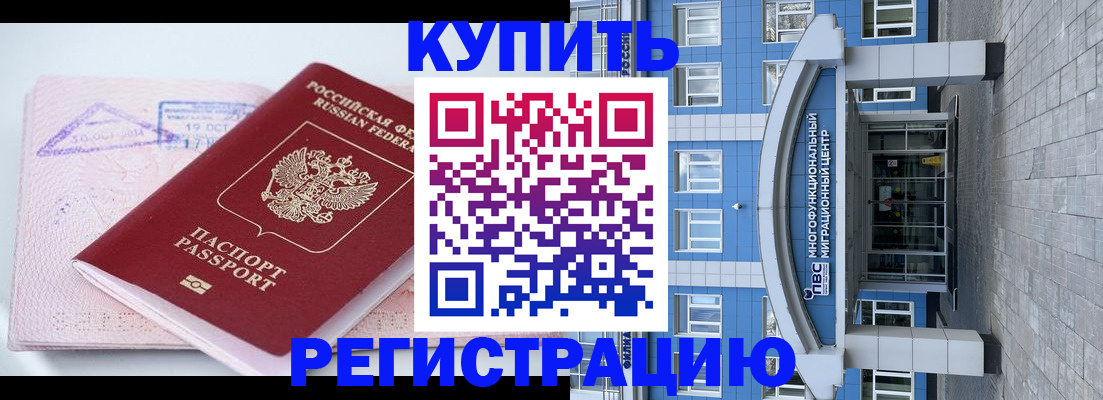 регистрация в Карелии